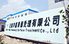 無錫華能工廠一角實景圖