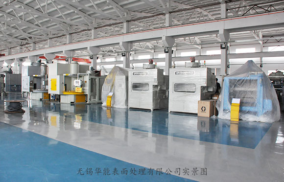 無錫華能工廠一角實景圖